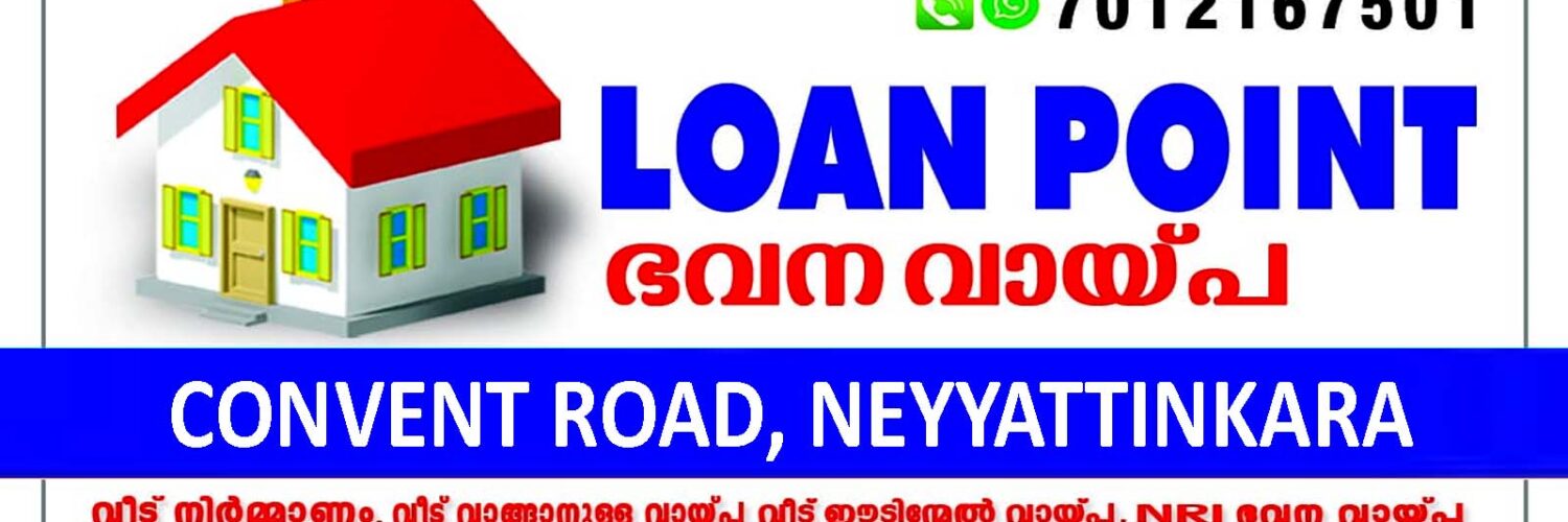 CONVENT ROAD, NEYYATTINKARA